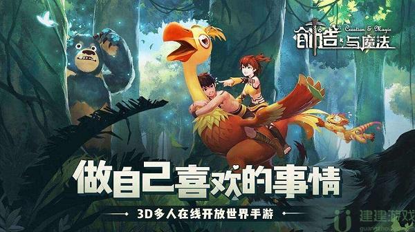 创造与魔法云灵饲料怎么做