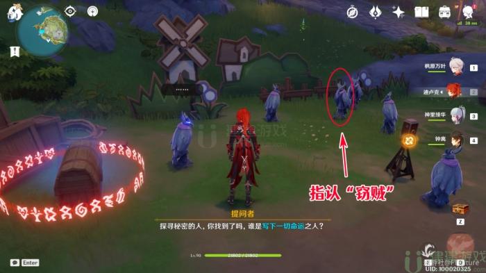原神谜鸦论处宝箱位置 谜鸦论处宝箱解谜答案