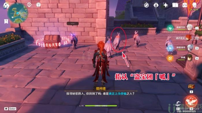 原神谜鸦论处宝箱位置 谜鸦论处宝箱解谜答案