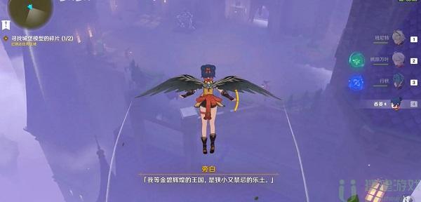 原神寻找城堡模型的碎片攻略