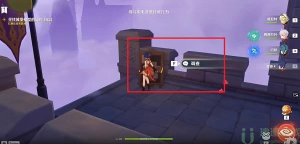 原神寻找城堡模型的碎片攻略