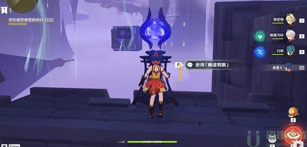 原神寻找城堡模型的碎片攻略