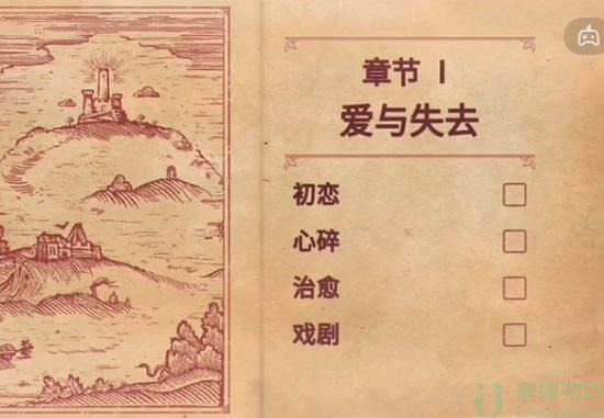 彩色世界攻略