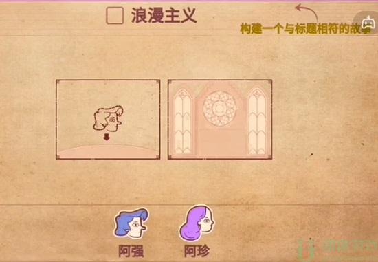 彩色世界攻略