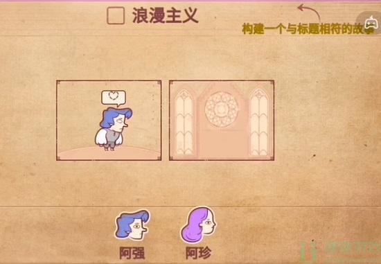 彩色世界攻略