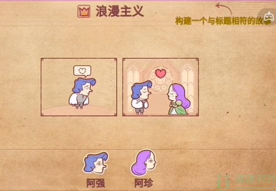 彩色世界攻略