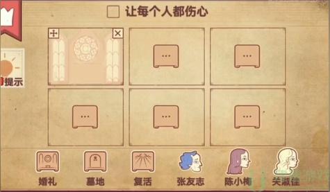 彩色世界攻略