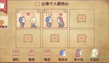 彩色世界攻略