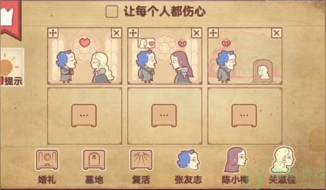 彩色世界攻略