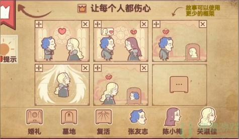 彩色世界攻略