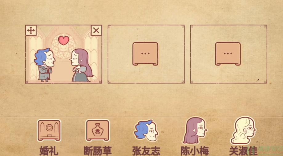 彩色世界因痛而饮攻略图解