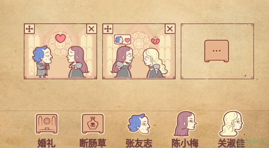 彩色世界因痛而饮攻略图解