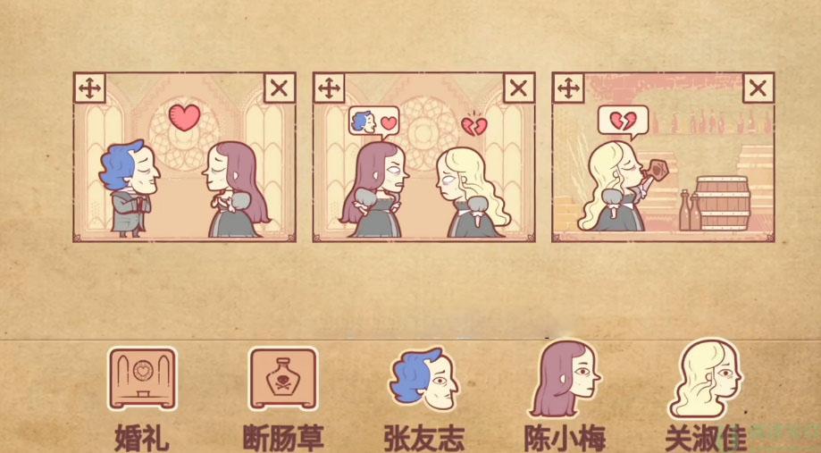 彩色世界因痛而饮攻略图解