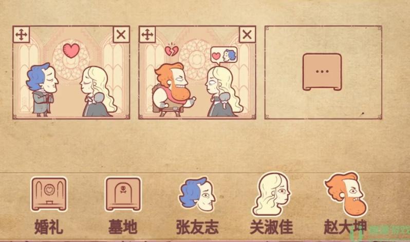 彩色世界疯狂的赵大坤攻略图解