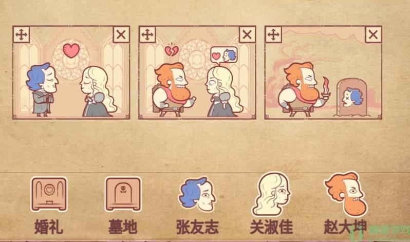 彩色世界疯狂的赵大坤攻略图解