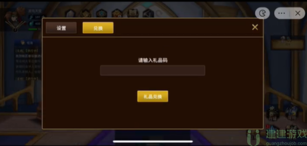 佣兵地下城兑换码大全