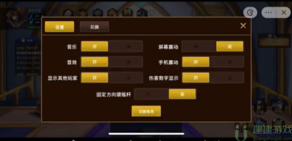 佣兵地下城兑换码大全