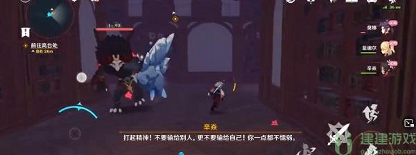 原神前往高台处怎么走