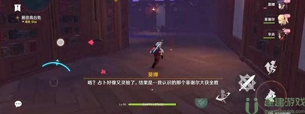 原神前往高台处怎么走