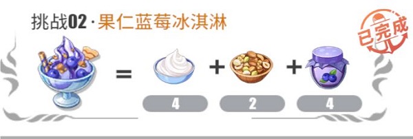 航海王热血航线厨师的心愿2022