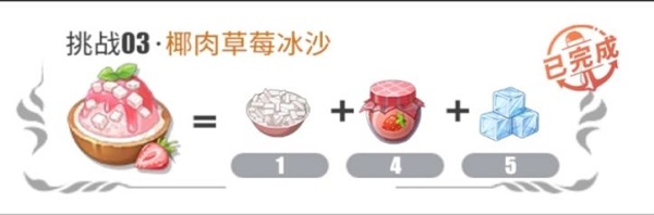 航海王热血航线厨师的心愿2022