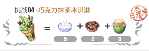 航海王热血航线厨师的心愿2022