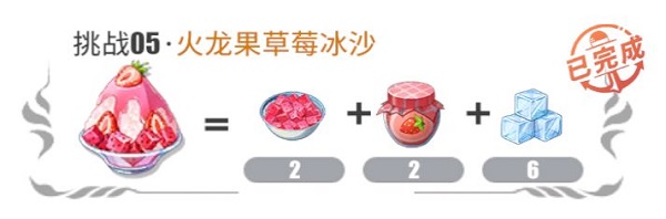 航海王热血航线厨师的心愿2022
