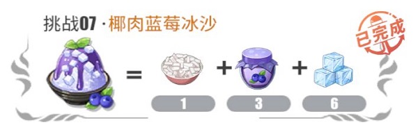 航海王热血航线厨师的心愿2022