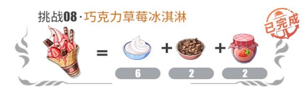 航海王热血航线厨师的心愿2022
