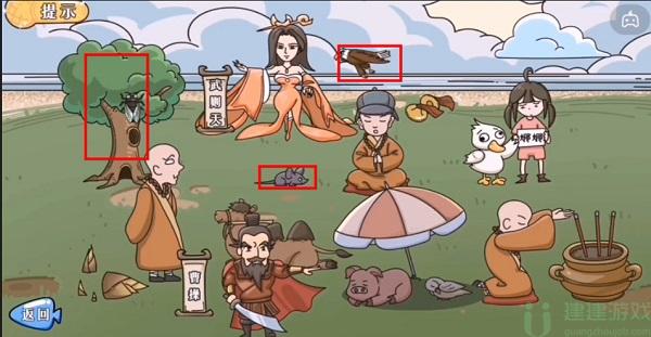 我是爆梗王第二关攻略
