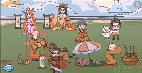 我是爆梗王第二关攻略