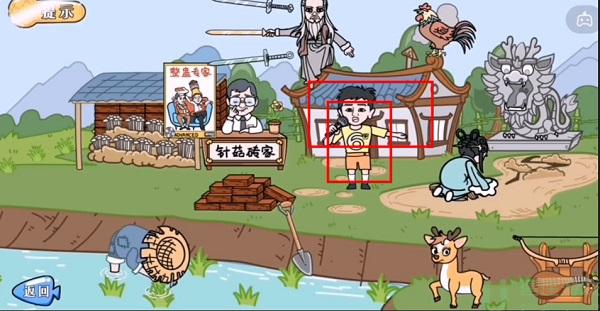 我是爆梗王攻略
