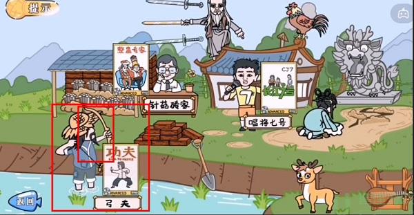我是爆梗王攻略