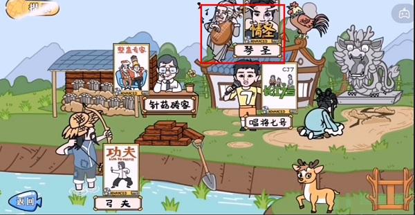 我是爆梗王攻略