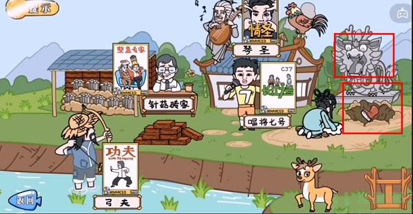 我是爆梗王攻略