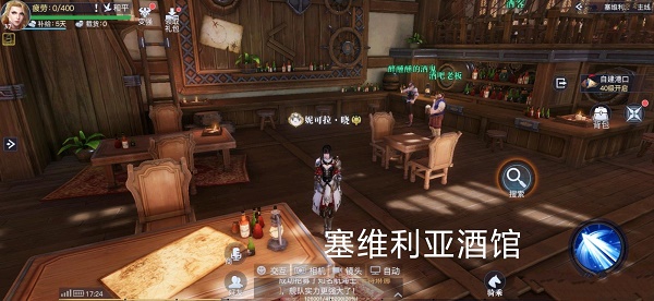 黎明之海莱克格斯酒杯在哪