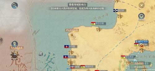 黎明之海探索点位置大全