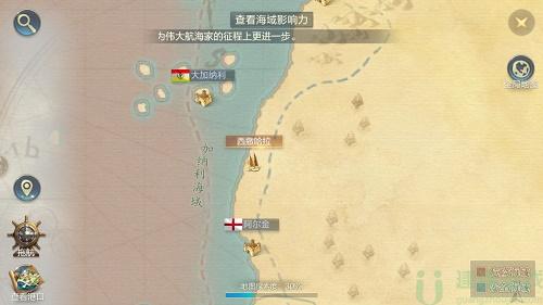 黎明之海探索点位置大全