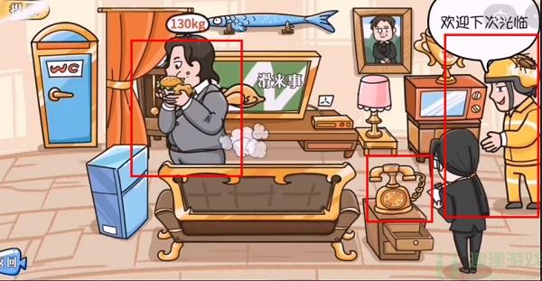 我是爆梗王第六关攻略