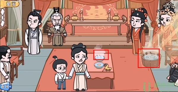 我是爆梗王第八关攻略