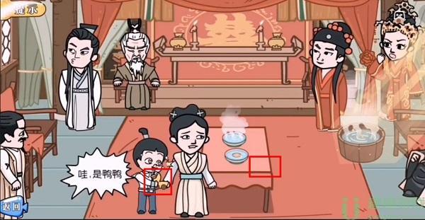 我是爆梗王第八关攻略