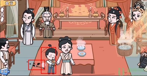 我是爆梗王第八关攻略