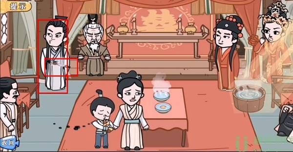 我是爆梗王第八关攻略