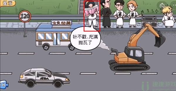 我是爆梗王第十一关攻略
