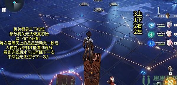 原神亘古的苍星海螺位置