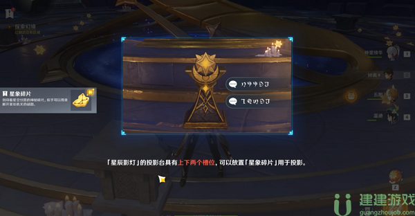 原神探索幻境攻略大全