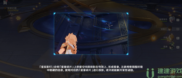 原神探索幻境攻略大全