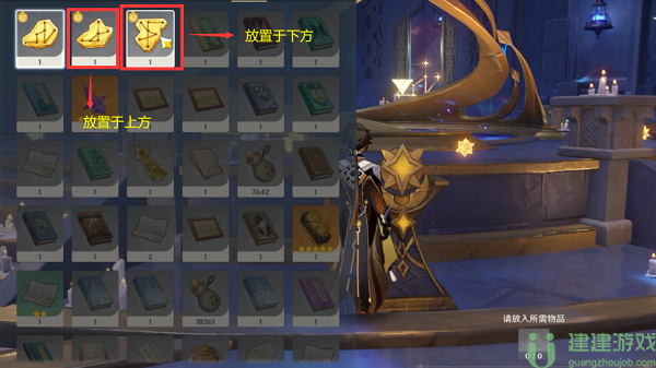 原神探索幻境攻略大全