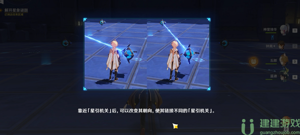 原神探索幻境攻略大全