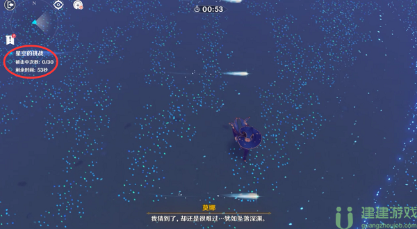 原神探索幻境攻略大全